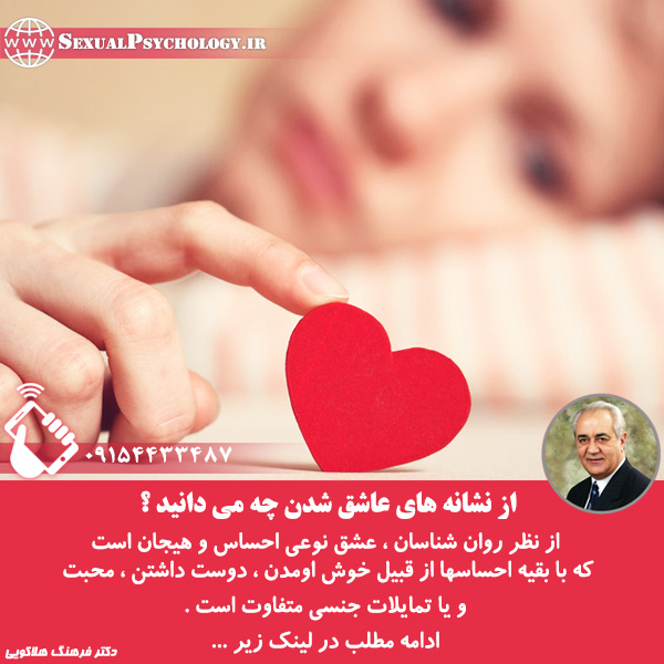 لیست مراکز مشاوره مشهد