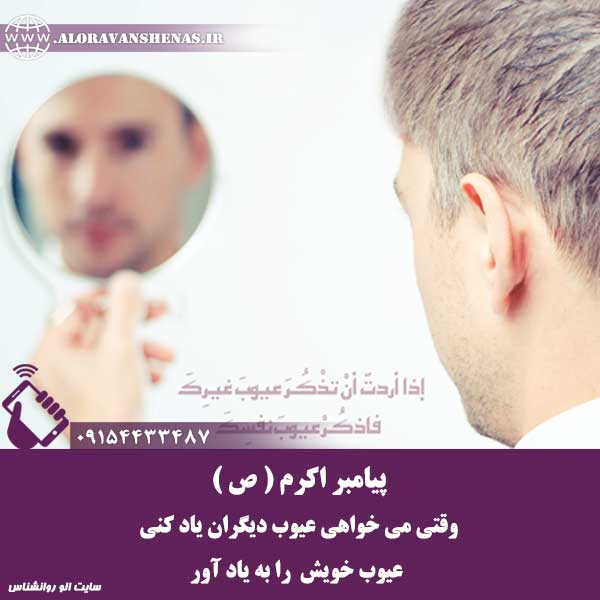 مشاور خانم در مشهد