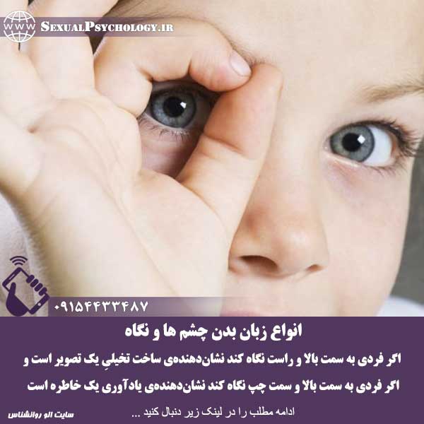روانشناس مجرب در مشهد