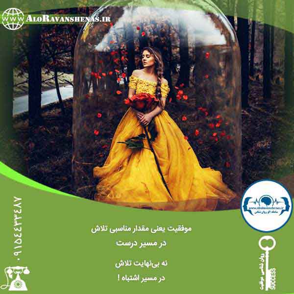 آموزش مهارتهای زندگی 