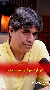 تصویر پروفایل استاد رضا خراسانی